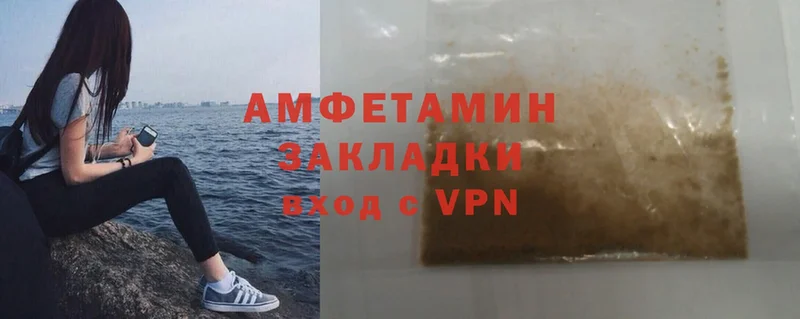 Amphetamine 98%  сколько стоит  Губкинский 