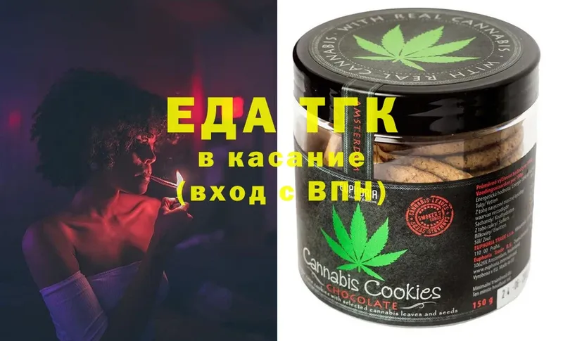 купить наркоту  Губкинский  площадка наркотические препараты  Canna-Cookies конопля 