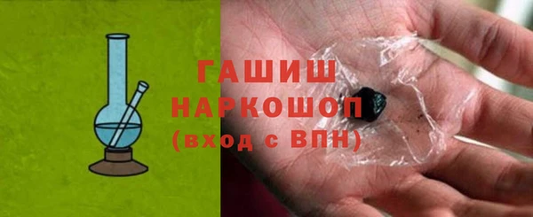 ГАЛЛЮЦИНОГЕННЫЕ ГРИБЫ Богородск