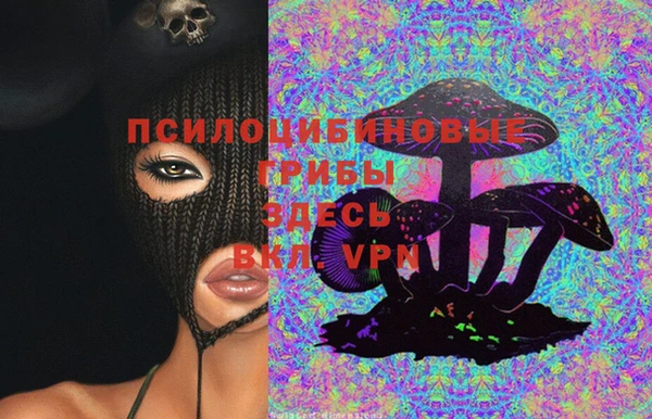 альфа пвп VHQ Богданович