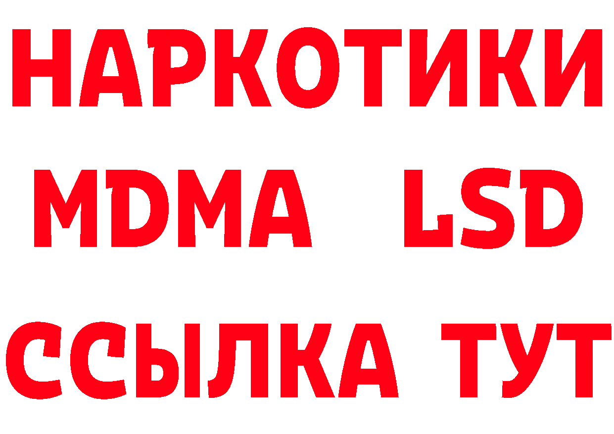 Первитин витя ссылки сайты даркнета гидра Губкинский